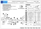 Фаркоп Baltex 28.3460.12 на Haval H6 c 2015 г/в