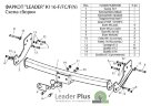 Фаркоп Leader Plus K116-F(N) Kia Sorento Kia Sorento 2002-2006 (с нерж. пластиной).  Без подрезки бампера. Нагрузки 2000/100 кг.