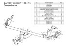 Фаркоп Leader Plus T121-FC на Toyota Hilux с 2015г