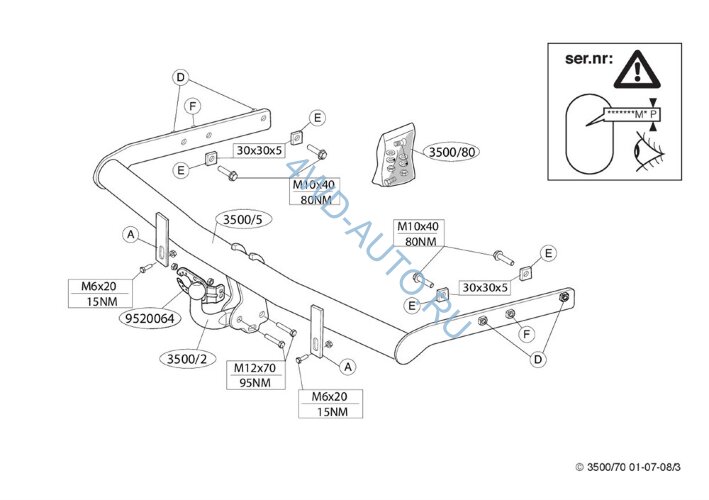 Фаркоп Brink 350000 на Volkswagen Sharan с 2000 по 2010 г/в