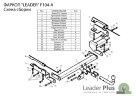 Фаркоп Leader Plus F104-A Ford Fusion хетчбек 2002-2012 г.в.  Без выреза бампера. Нагрузки 900/50 кг.  .