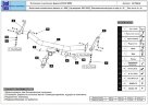 Фаркоп Baltex 15179532 на Infiniti QX 56 с 2007 по 2010 г/в (под квадрат 50х50)