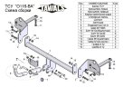 Фаркоп «TAVIALS» O116-BA  для  Opel Mokka 2012- / Chevrolet Tracker 2013-(с быстросъемным шаром).  Необходима подрезка бампера. Нагрузки 1200/75 кг. Электрика в комплекте.