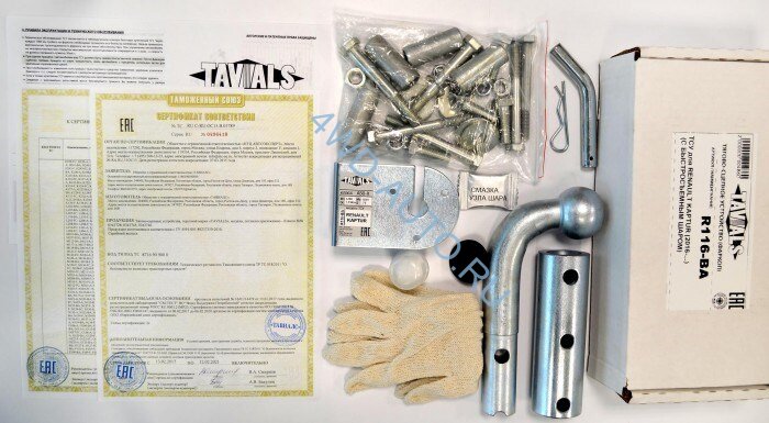 Фаркоп «TAVIALS» F102-BA для Ford Focus 2 седан 2004-2011 без выреза бампера, Ford Focus 3 седан 2011- требуется подрезка бампера. С быстросъемным шаром, тип шара: C. Нагрузки 1000/75 кг