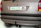 Фаркоп Leader Plus O104-A Opel Zafira 1998-2005 подрезка не требуется, 2005-2012 требуется вырез в бампере. Нагрузки 1300/75 кг.