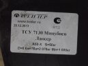 Фаркоп Трейлер 7130 Mitsubishi Lancer X 2007-2012, кроме модификации Evolution, только передний привод, только дорейстайлинговая версия без снятия и подрезки бампера. Тип шара: A. Нагрузки: 1000/50 кг.