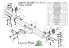 Фаркоп Leader Plus T112-F Toyota Land Cruiser 105 с 1998 г.в.