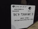 Фаркоп Трейлер 7310 Kia Sportage 2 2004-2010 г.в. (не подходит для авто с кузовом под 2 выхлопные трубы). Без снятия и подрезки бампера. Тип шара: A. Нагрузки: 1200/60 кг.