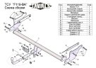 Фаркоп «TAVIALS» F119-BA для FORD FOCUS 3  универсал с 2011 г.в. (с быстросъемным шаром). Без выреза бампера. Тип шара: C. Нагрузки: 1500/75 кг. Электрика в комплекте.