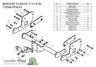 Фаркоп Leader Plus V111-F Volkswagen T5 с 2003-2015. Не требуется подрезка бампера. Нагрузки 2000/100 кг