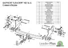 Фаркоп Leader Plus H214-A HYUNDAI STAREX c 2008 г.в. Без выреза бампера. Нагрузки 1500/75 кг.
