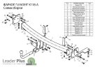 Фаркоп Leader Plus K118-A Kia Mohave 2009-. Требуется вырез в бампере. Нагрузки 1500/75 кг.