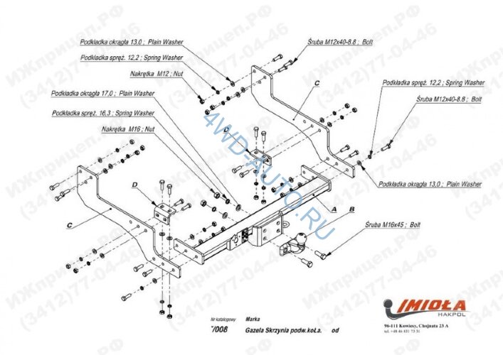 Фаркоп Imiola L108 на ГАЗ-3302 с 1995 г/в, 33027 с 1995 г/в3, 3021 с 1995 по 2006 г/в (длина 3500)