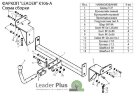 Фаркоп Leader Plus K106-A Kia Ceed универсал  2007-2013. Без выреза бампера. Нагрузки 1300/75 кг.