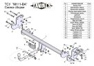 Фаркоп «TAVIALS» M111-BA для MITSUBISHI  ASX с 2010 г.в. (с быстросъемным шаром). Необходима подрезка бампера. Тип шара: C. Нагрузки 1200/75 кг. Электрика в комплекте.