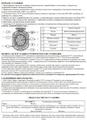 Фаркоп Motodor 91007-A на Kia Seltos с 2020 г/в