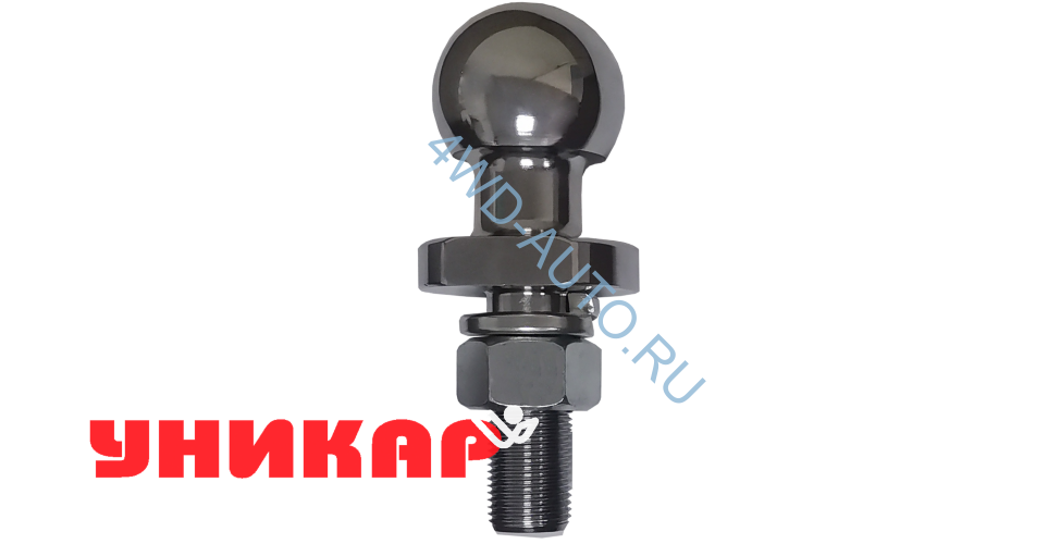 Шар американского фаркопа (хром)