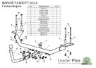 Фаркоп Leader Plus C103-A Chery Fora седан 2006-2010, Tagaz Vortex Estina седан 2006-2012 без выреза бампера. Нагрузки 1500/75 кг.