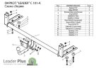 Фаркоп Leader Plus C101-A Chery Amulet седан 2003-2010.  Нагрузки 1200/75 кг.