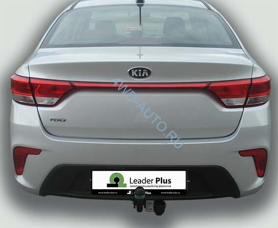 Фаркоп Leader Plus H228-A для Kia Rio 4 седан 2017, Hyundai Solaris 2 седан 2017. Без снятия и выреза бампера. Нагрузки 1200/75 кг.