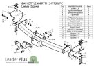 Фаркоп Leader Plus T113-F(N) Toyota Land Cruiser Prado (J120/J150) (2002-2009 / 2009-), Lexus GX470 / GX460 (2002-2009 / 2009-)  (с нерж пластиной). Без выреза бампера. Нагрузки 2000/100 кг.