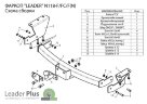 Фаркоп Leader Plus N118-F(N) Nissan Murano с 2010-2014 (с нержавеющей пластиной). Без выреза бампера. Нагрузки 2000/100 кг.