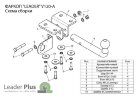 Фаркоп Leader Plus V120-A Volkswagen Amarok c 2010 г.в. Подрезка бампера не требуется. Нагрузки 1500/75 кг, шар типа A. 