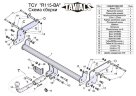 Фаркоп «TAVIALS» R115-BA для Renault Duster 4WD 2011-2015, 2015- без выреза бампера, Renault Duster 2WD 2011-2015, 2015-, Nissan Terrano 2014- требуется подрезка бампера. Тип шара: C.  Нагрузки 1200/75 кг.